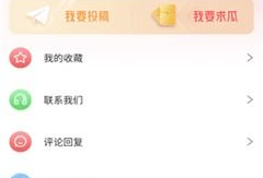爆料吃瓜软件哪个好用,哪个好用，让你轻松追热点