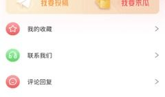 爆料吃瓜软件哪个好用,哪个好用，让你轻松追热点