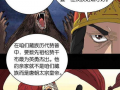 金城漫画,描绘都市生活的多彩画卷