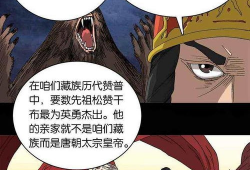 金城漫画,描绘都市生活的多彩画卷