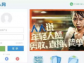 今日吃瓜爆料人人网视频,今日吃瓜爆料大揭秘！