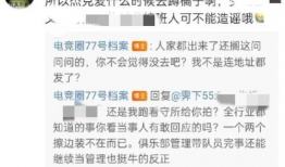 孙禾颐爆料吃瓜合集,娱乐圈吃瓜合集大揭秘