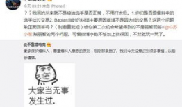 吃瓜最新事件爆料爸爸,吃瓜群众最新爆料，爸爸身份引发热议