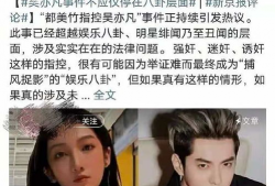 最新吃瓜爆料网红事件,揭秘近期热门事件背后的真相