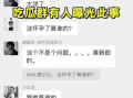 聊天爆料吃瓜群怎么进,如何轻松加入热门“吃瓜群”，畅享聊天爆料盛宴
