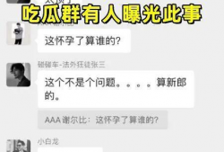 聊天爆料吃瓜群怎么进,如何轻松加入热门“吃瓜群”，畅享聊天爆料盛宴