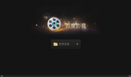 百度视频播放器,创新技术打造极致观影体验
