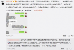 固安吃瓜最新事件爆料,最新爆料揭秘幕后真相