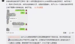 固安吃瓜最新事件爆料,最新爆料揭秘幕后真相