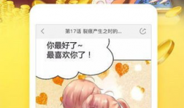 pic漫画,穿越时空的奇幻冒险之旅