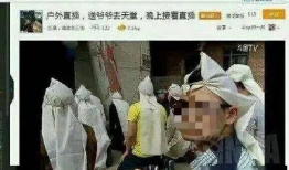 斗鱼直播性爱,性爱内容引发社会关注与反思