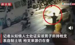 椒江吃瓜最新事件爆料视频,最新爆料视频揭露惊人内幕
