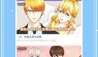 在线漫画阅读,跟随漫画走进奇幻世界