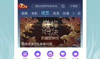 优酷视频,精彩内容一网打尽，带你领略视听盛宴
