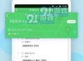 今日吃瓜爆料正能量视频大全,揭秘视频大全中的温馨瞬间