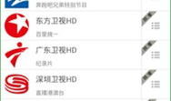 91手机电视直播港澳版,畅享两地精彩瞬间