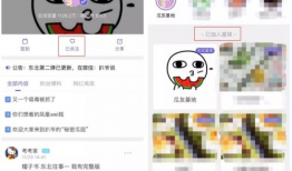 哪个博主全网吃瓜爆料好看