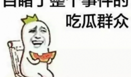718吃瓜爆料你我他,揭秘你我他的背后故事