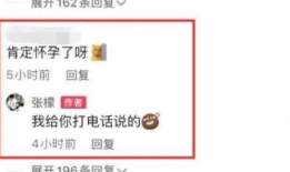 明星吃瓜爆料聊天记录,揭秘吃瓜聊天记录背后的娱乐圈真相