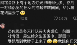 吃瓜爆料微信评论区,网友热议背后的真相与笑料”