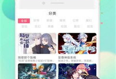漫画app哪个好,哪个才是你的心头好？