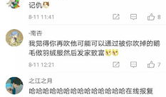 今日吃瓜各大网红爆料,今日娱乐圈大瓜盘点，揭秘幕后真相