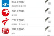 91直播电视hd电视版免费观看,免费畅享海量高清直播，尽享视听盛宴