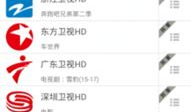 91直播电视hd电视版免费观看,免费畅享海量高清直播，尽享视听盛宴