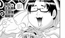 女机器人漫画,未来科技与人性交织的奇幻之旅