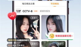 x91k 看电视直播