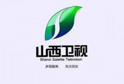 山西卫视频道,传承文化，绽放时代风采