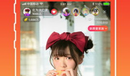 樱花app直播下载免费91