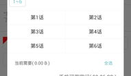 邪恶漫画中文,揭秘人性的阴暗面
