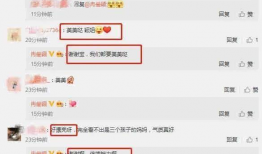 今日吃瓜各大网红爆料,今日娱乐圈大瓜盘点，揭秘幕后真相