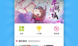 pic漫画,穿越时空的奇幻冒险之旅