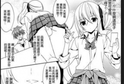 伪娘邪恶漫画,颠覆性别界限的惊悚冒险