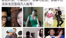 宋喆马蓉视频在线观看,婚姻破裂背后的真相