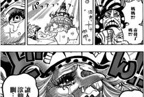 鼠绘海贼王漫画,鼠绘世界的冒险启航