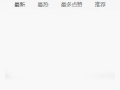qq吃瓜爆料群黑料,黑料背后的真相与反思