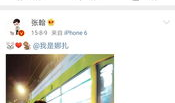明星吃瓜爆料聊天记录,揭秘吃瓜聊天记录背后的娱乐圈真相