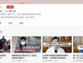 缅北吃瓜视频爆料是真的吗,真相还是谣言？