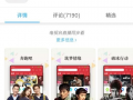 91a免费观看在线直播,畅享无界限的在线视听盛宴