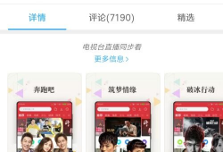 91a免费观看在线直播,畅享无界限的在线视听盛宴