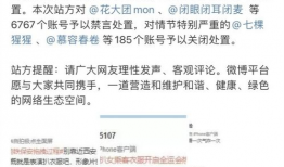 吃瓜最新事件爆料西安,揭秘最新事件背后的真相与争议