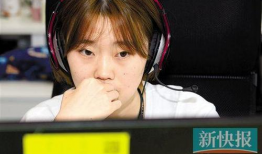 直播间 性爱,性爱话题引发热议