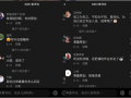 抖音吃瓜爆料站,揭秘娱乐圈最新热点事件