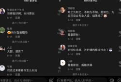 抖音吃瓜爆料站,揭秘娱乐圈最新热点事件