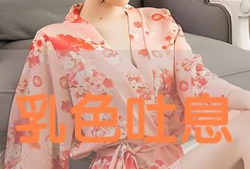 乳色吐息动漫在线观看,一场视觉与情感的动漫盛宴
