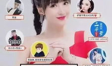 666性爱直播,网络色情现象的暗流涌动