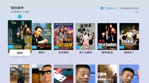 91看电视直播原分享,独家分享，畅享精彩赛事直播盛宴